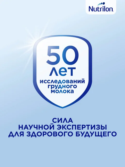 Nutrilon Молочная смесь Пре 0 с рождения, 400г, 400 г, фото 8