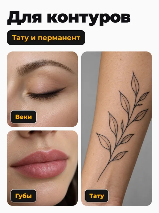 DM TATTOO 5RL картриджи иглы для тату машинки 1005RL, 10 шт, фото 2