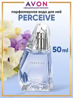 Парфюмерная вода женская Perceive 50 мл эйвон AVON 167335264 купить за 776 ₽ в интернет-магазине Wildberries