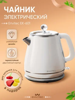 Чайник электрический из нержавеющей стали 1,8 л Envitec 167338204 купить за 2 098 ₽ в интернет-магазине Wildberries