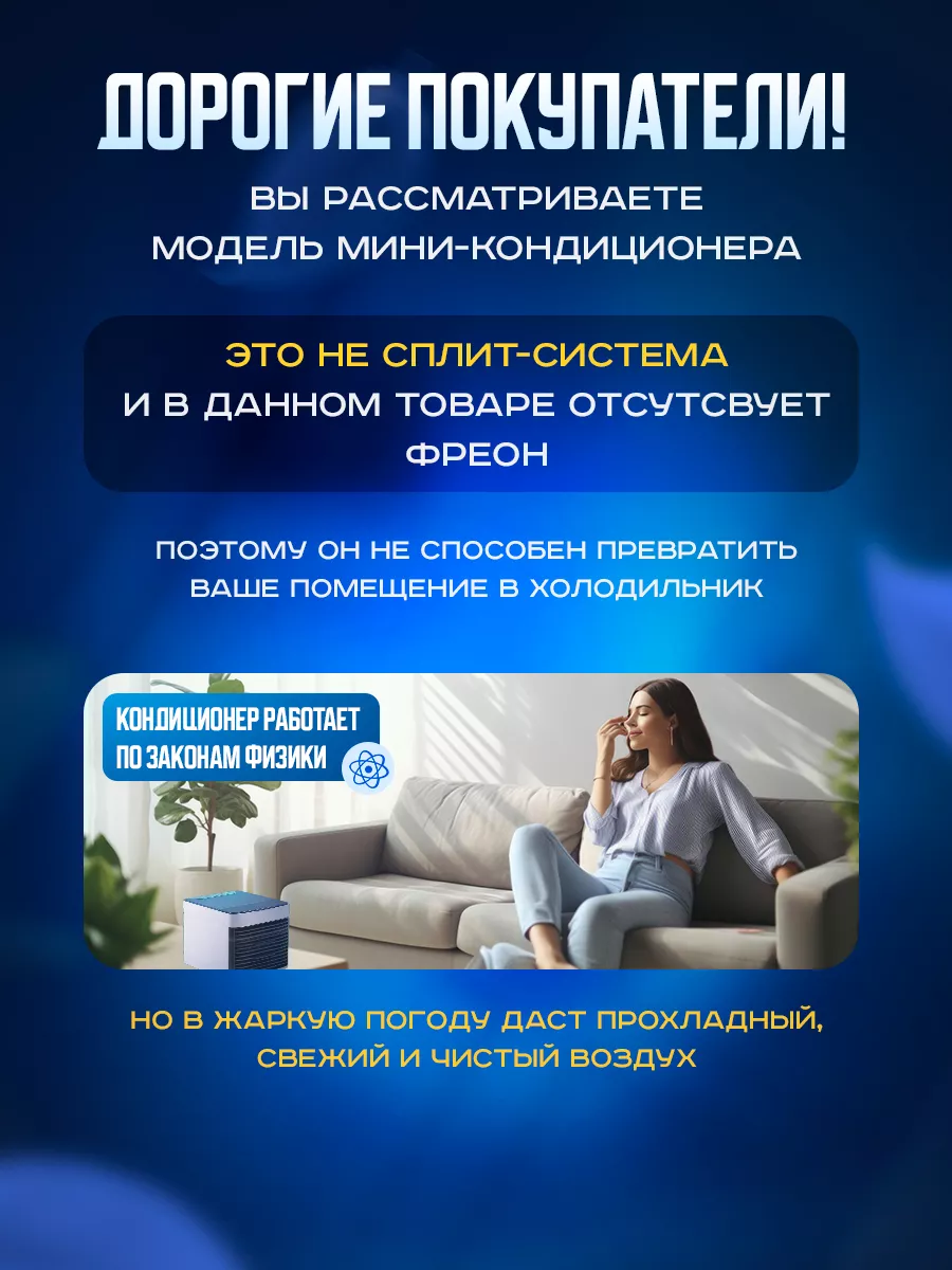 Мобильный мини кондиционер воздуха напольный для дома LuckyRoi 167340872  купить за 1 172 ₽ в интернет-магазине Wildberries