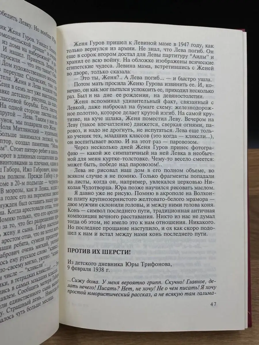 «Курьер уже буквально орал»: 12 неловких ситуаций, связанных с доставкой