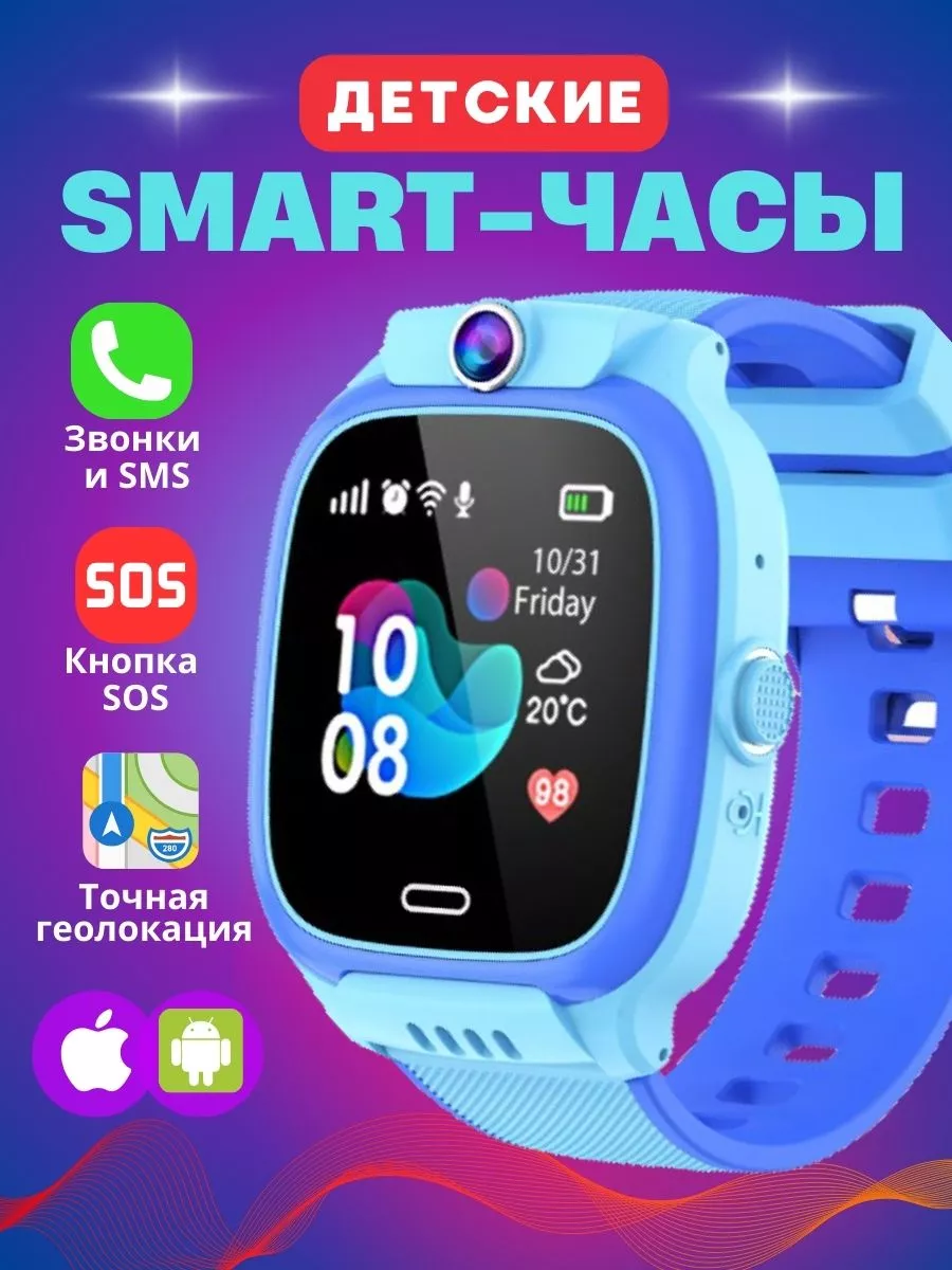 Смарт часы детские с сим картой SIM и GPS smart watch Huawei 167343981  купить за 922 ₽ в интернет-магазине Wildberries