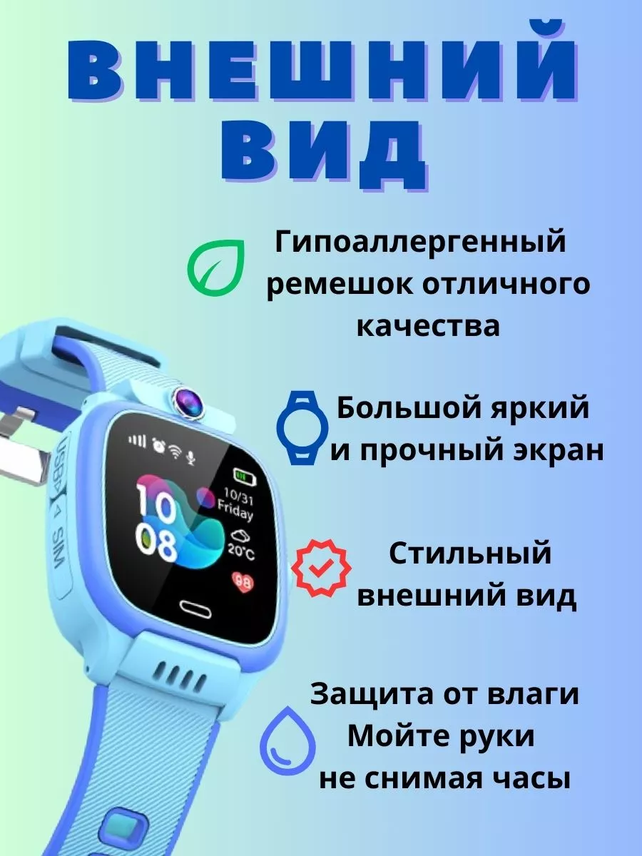 Смарт часы детские с сим картой SIM и GPS smart watch Huawei 167343981  купить за 922 ₽ в интернет-магазине Wildberries