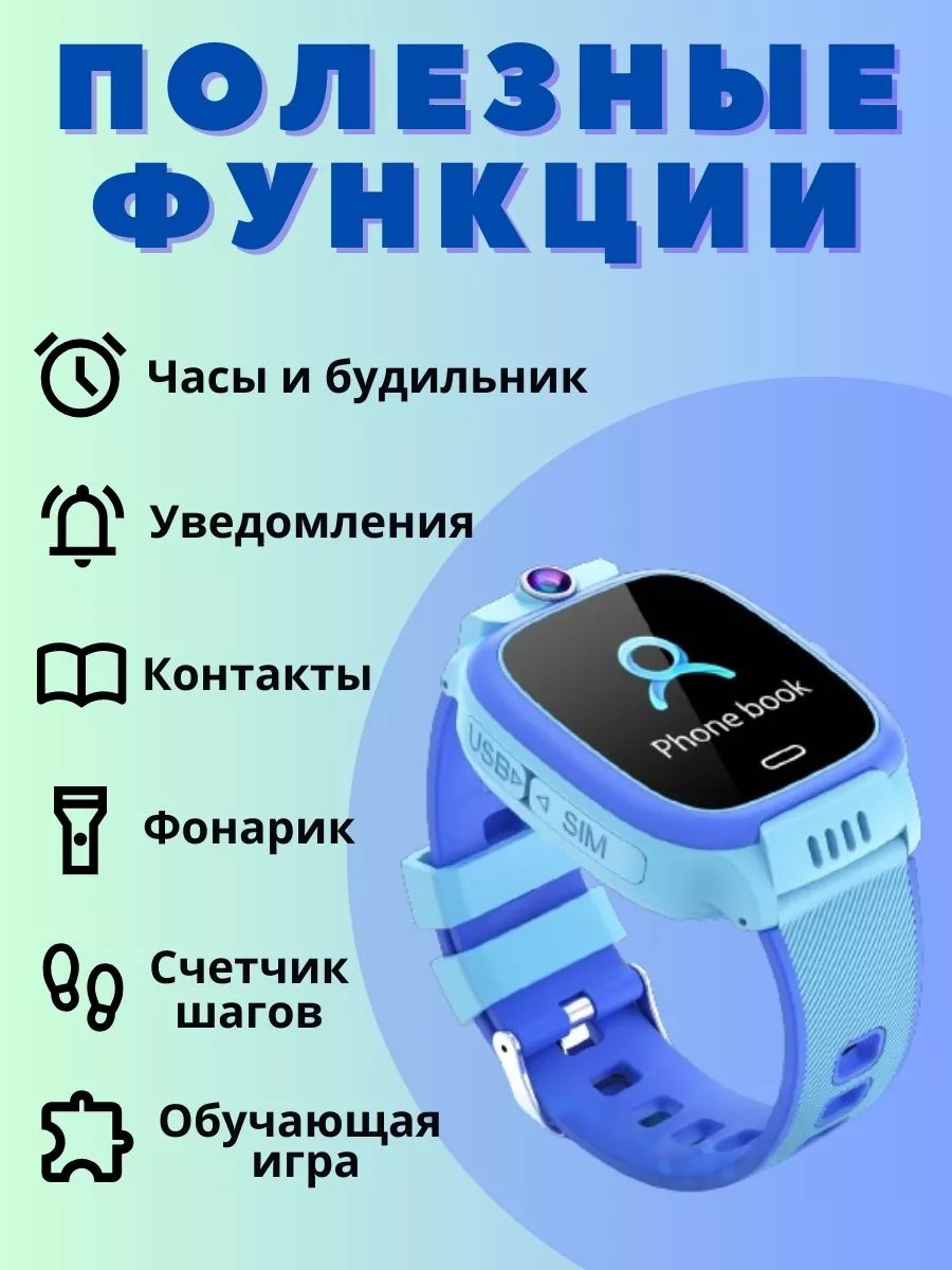 Смарт часы детские с сим картой SIM и GPS smart watch Huawei 167343981  купить за 922 ₽ в интернет-магазине Wildberries