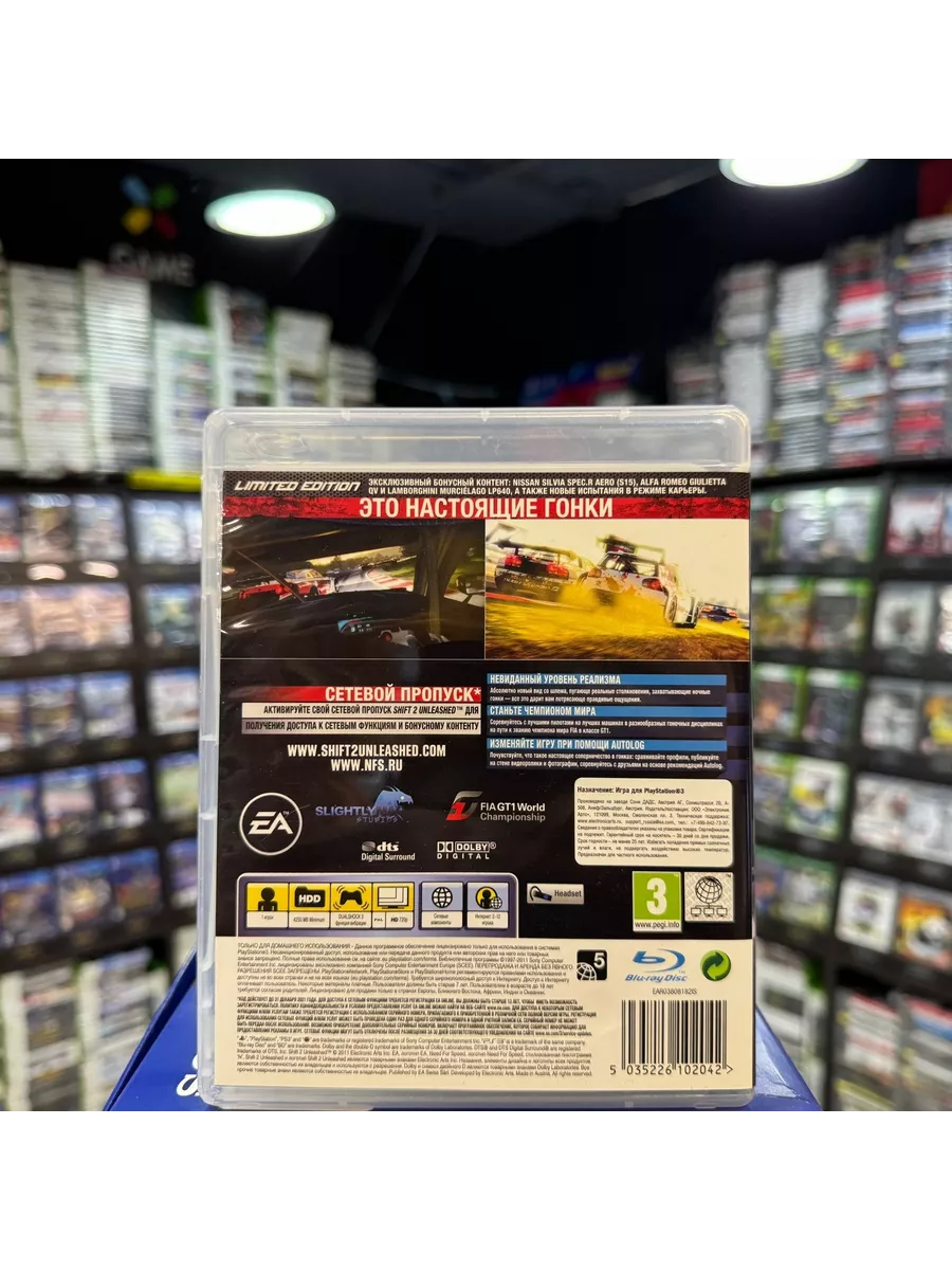 NFS Shift 2 Unleashed PS3 PlayStation 167344907 купить за 1 997 ₽ в  интернет-магазине Wildberries