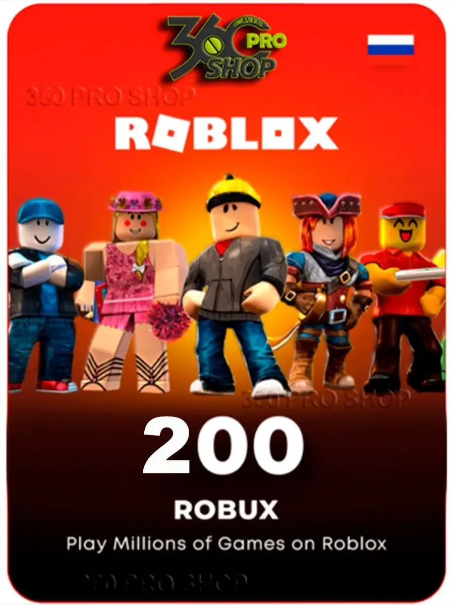 Roblox карта пополнения Robux Роблокс робакс Gift Card Roblox 167345937  купить за 825 ₽ в интернет-магазине Wildberries