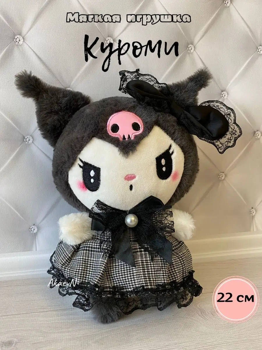 Мягкая игрушка Куроми аниме, плюшевый зайка Kuromi AkaevN 167346745 купить  в интернет-магазине Wildberries