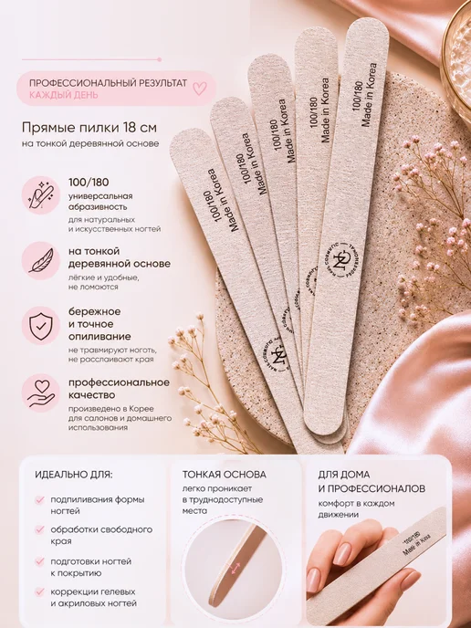 nail cosmetic Пилка для ногтей, серый, фото 2