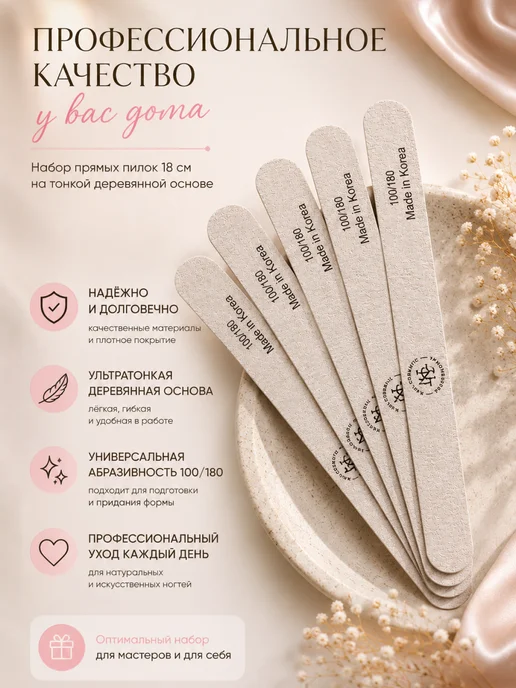 nail cosmetic Пилка для ногтей, серый, фото 3