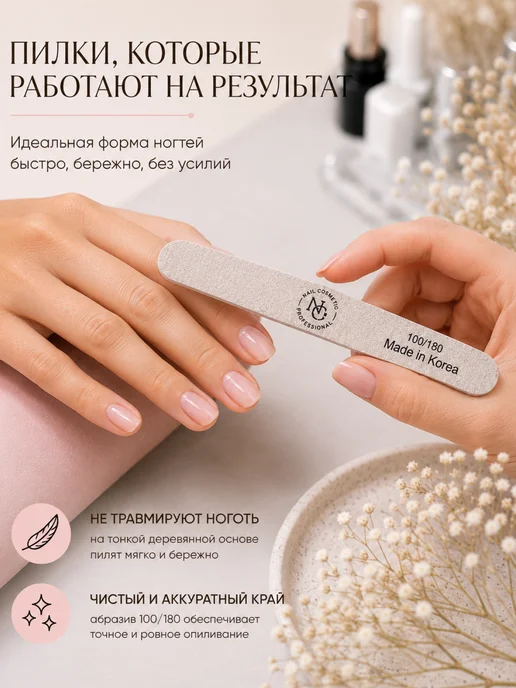 nail cosmetic Пилка для ногтей, серый, фото 4