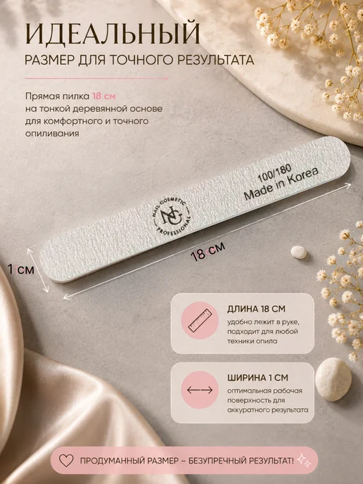 nail cosmetic Пилка для ногтей, серый, фото 5