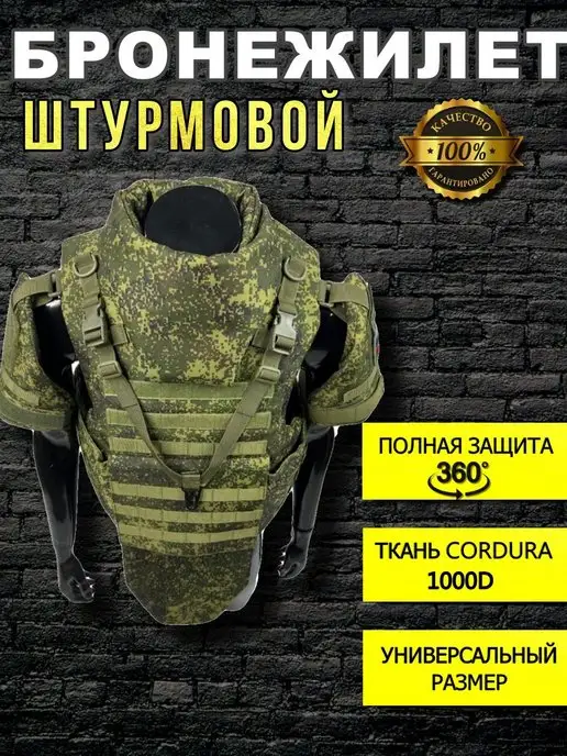 Бронежилет штурмовой тактический военный Модульный, серый
