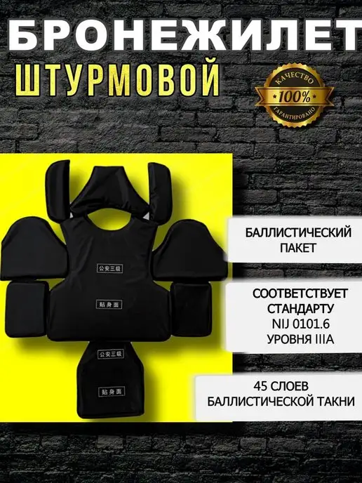 Бронежилет штурмовой тактический военный Модульный, серый, фото 2