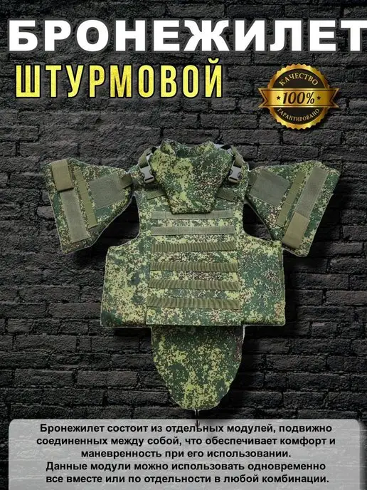 Бронежилет штурмовой тактический военный Модульный, серый, фото 3