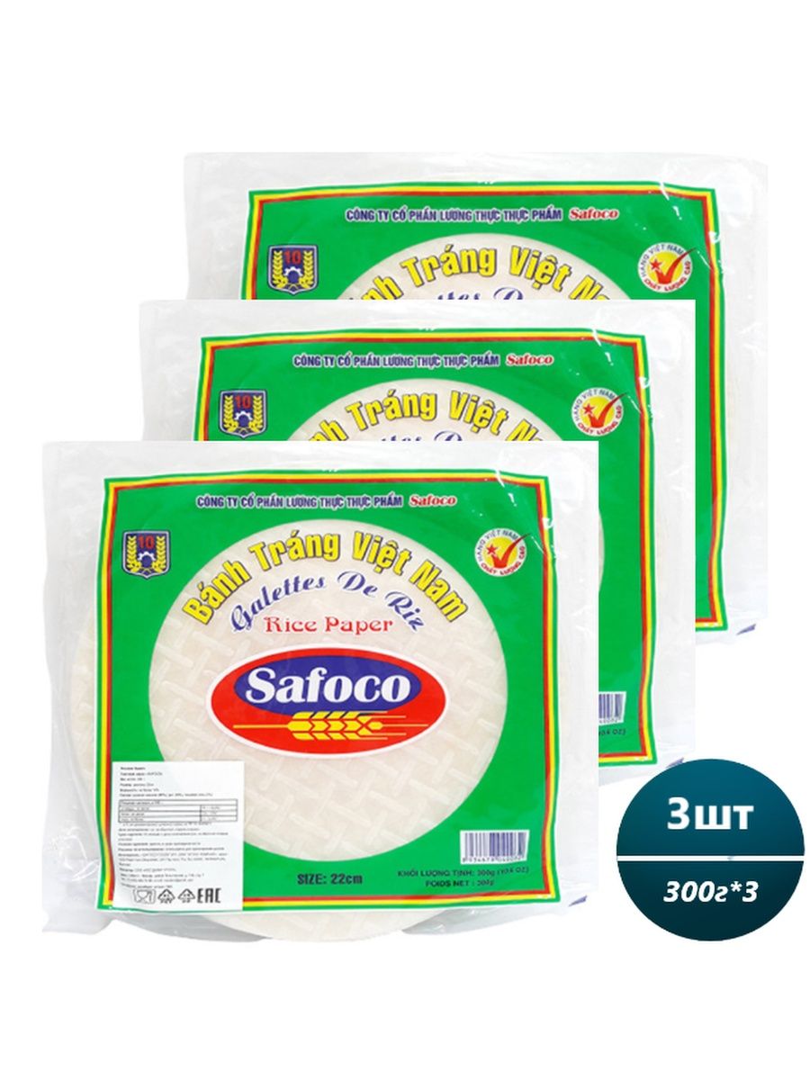 Рисовая бумага Safoco 300гр.