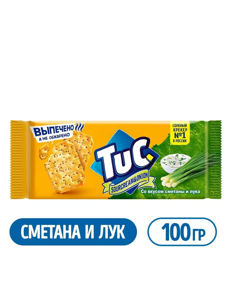 Крекеры-печенье ассорти 6 штук 600 гр TuC 167355018 купить за 569 ₽ в  интернет-магазине Wildberries