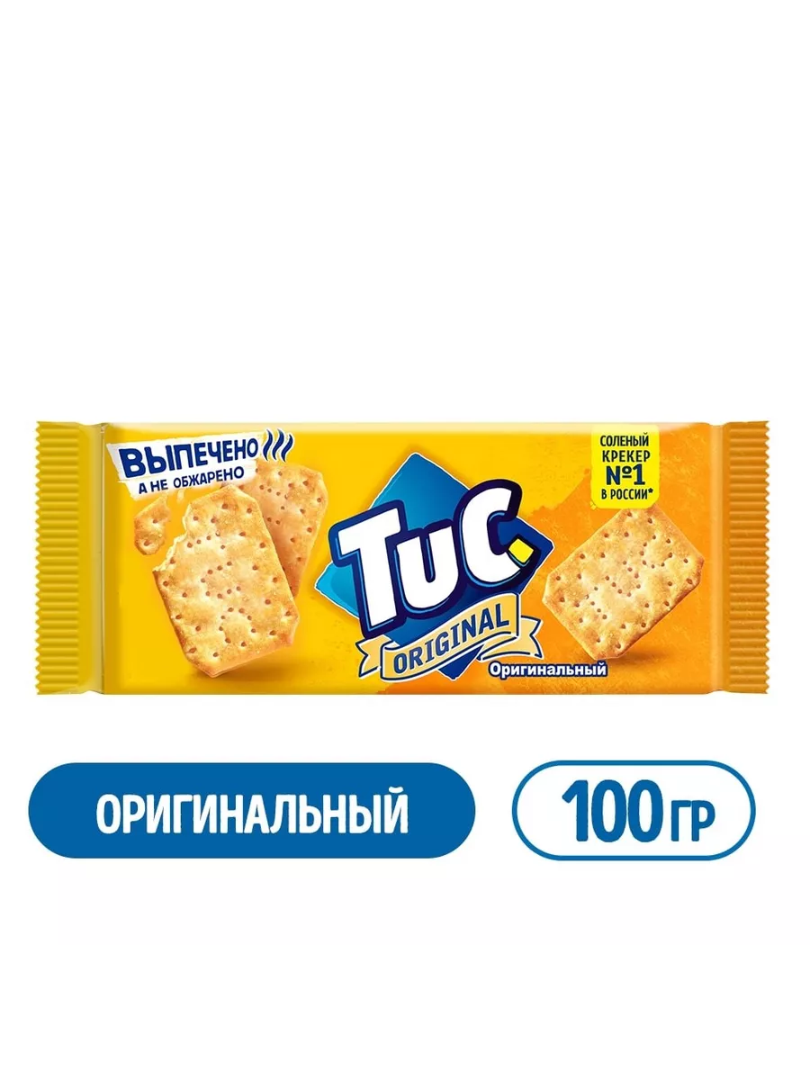 Крекеры-печенье ассорти 6 штук 600 гр TuC 167355018 купить за 588 ₽ в  интернет-магазине Wildberries