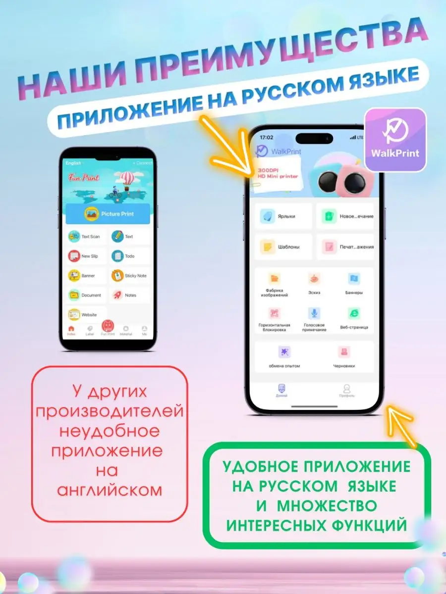 Портативный мини термопринтер беспроводной AirKids 167358486 купить за 1  050 ₽ в интернет-магазине Wildberries