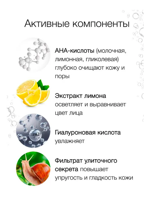Мусс-Пенка для умывания лица с силиконовой щеточкой 170 мл, 170 мл, фото 3