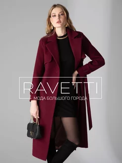 Пальто длинное весеннее RAVETTI 167360771 купить за 7 843 ₽ в интернет-магазине Wildberries