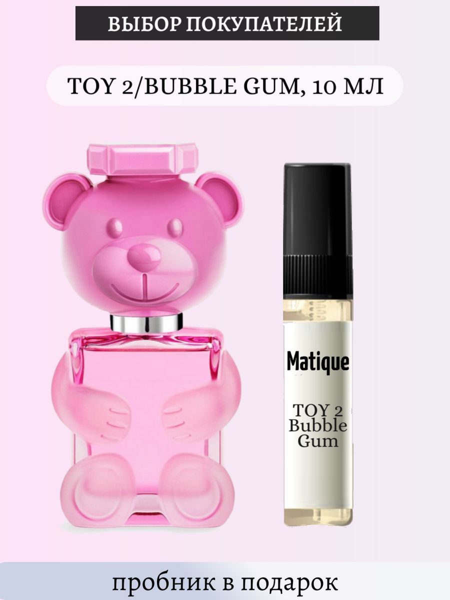 Moschino духи Bubble Gum. Москино той 2 бабл гам. Духи Moschino Toy Bubble Gum. Moschino Toy 2.