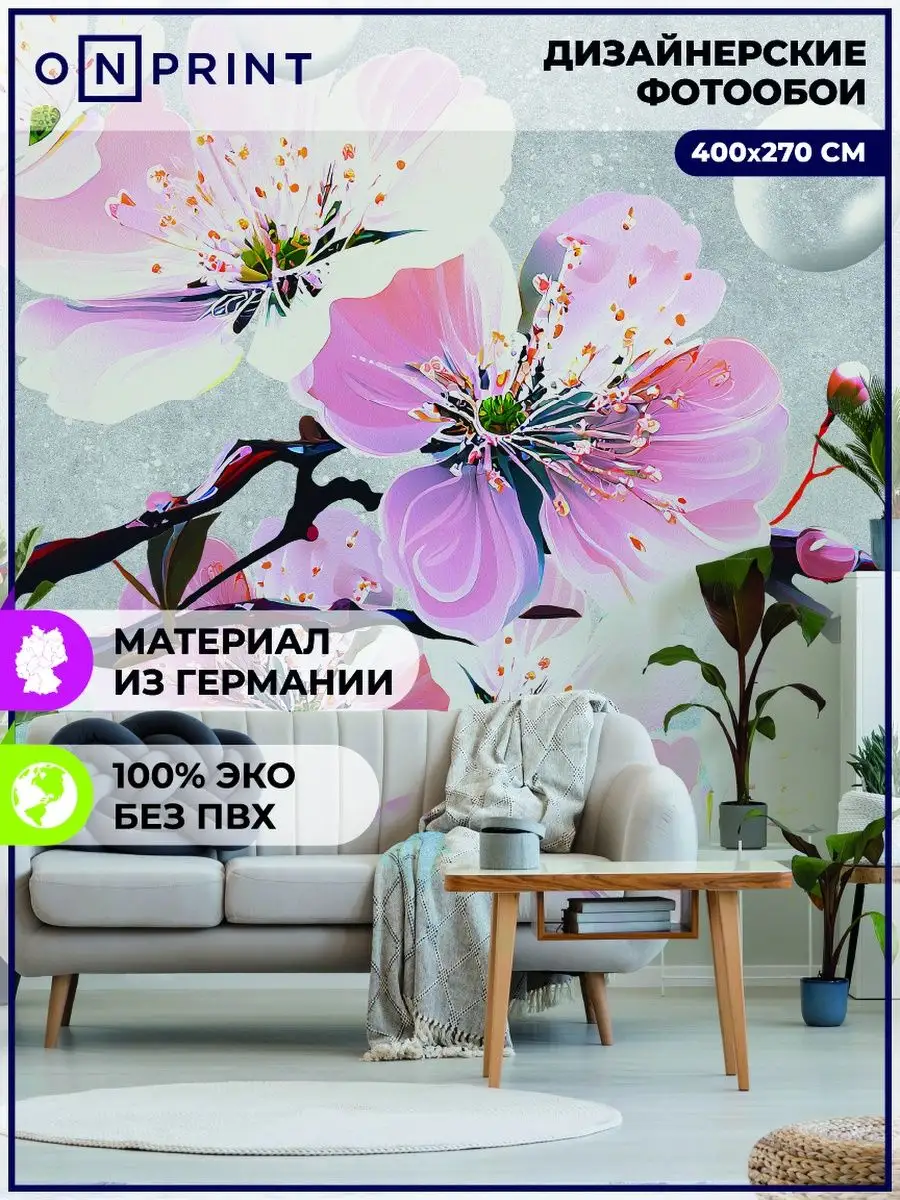 Фотообои Ветка сакуры на стену. Купить фотообои Ветка сакуры в интернет-магазине WallArt