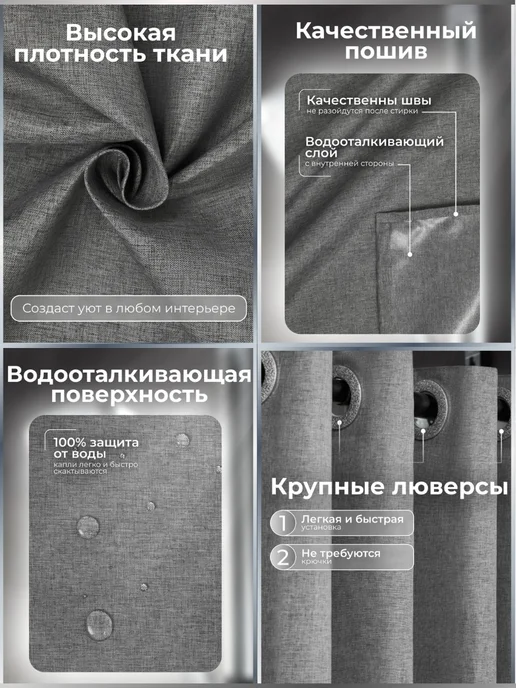 BYM Штора для ванной тканевая на люверсах серая 200х200 см, 200x200 см, фото 2