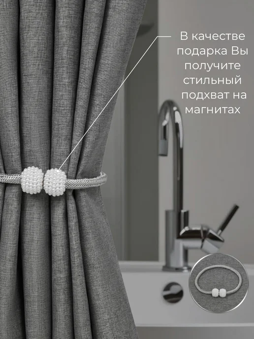 BYM Штора для ванной тканевая на люверсах серая 200х200 см, 200x200 см, фото 4