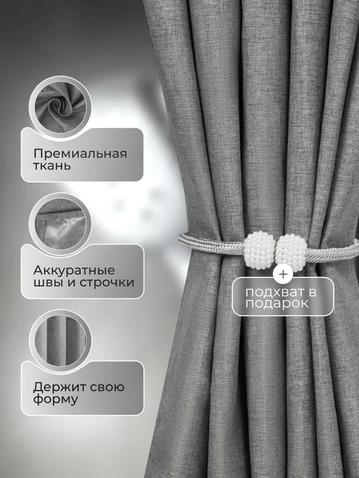 BYM Штора для ванной тканевая на люверсах серая 200х200 см, 200x200 см, фото 6