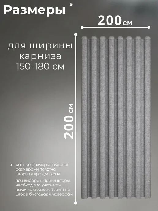 BYM Штора для ванной тканевая на люверсах серая 200х200 см, 200x200 см, фото 7
