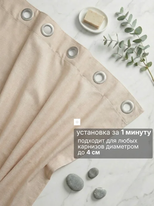BYM Штора для ванной тканевая водоотталкивающая 200х200 см, 200x200 см, фото 4