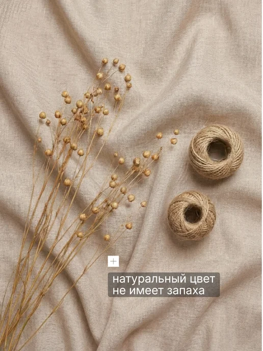 BYM Штора для ванной тканевая водоотталкивающая 200х200 см, 200x200 см, фото 5