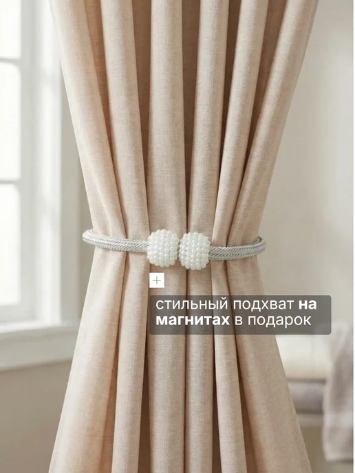 BYM Штора для ванной тканевая водоотталкивающая 200х200 см, 200x200 см, фото 7