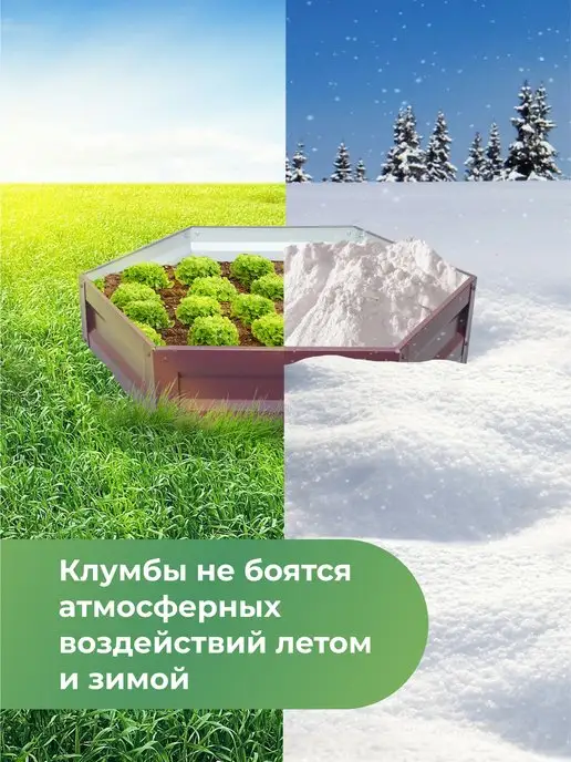 По Уму Клумба садовая из оцинкованного металла, Диаметр - 100 см, красный, фото 5