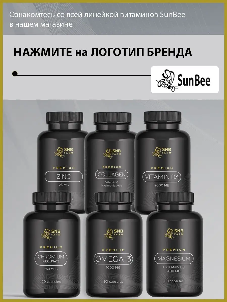 Пластырь обезболивающий согревающий от боли в мышцах SunBee 167368330  купить за 240 ₽ в интернет-магазине Wildberries