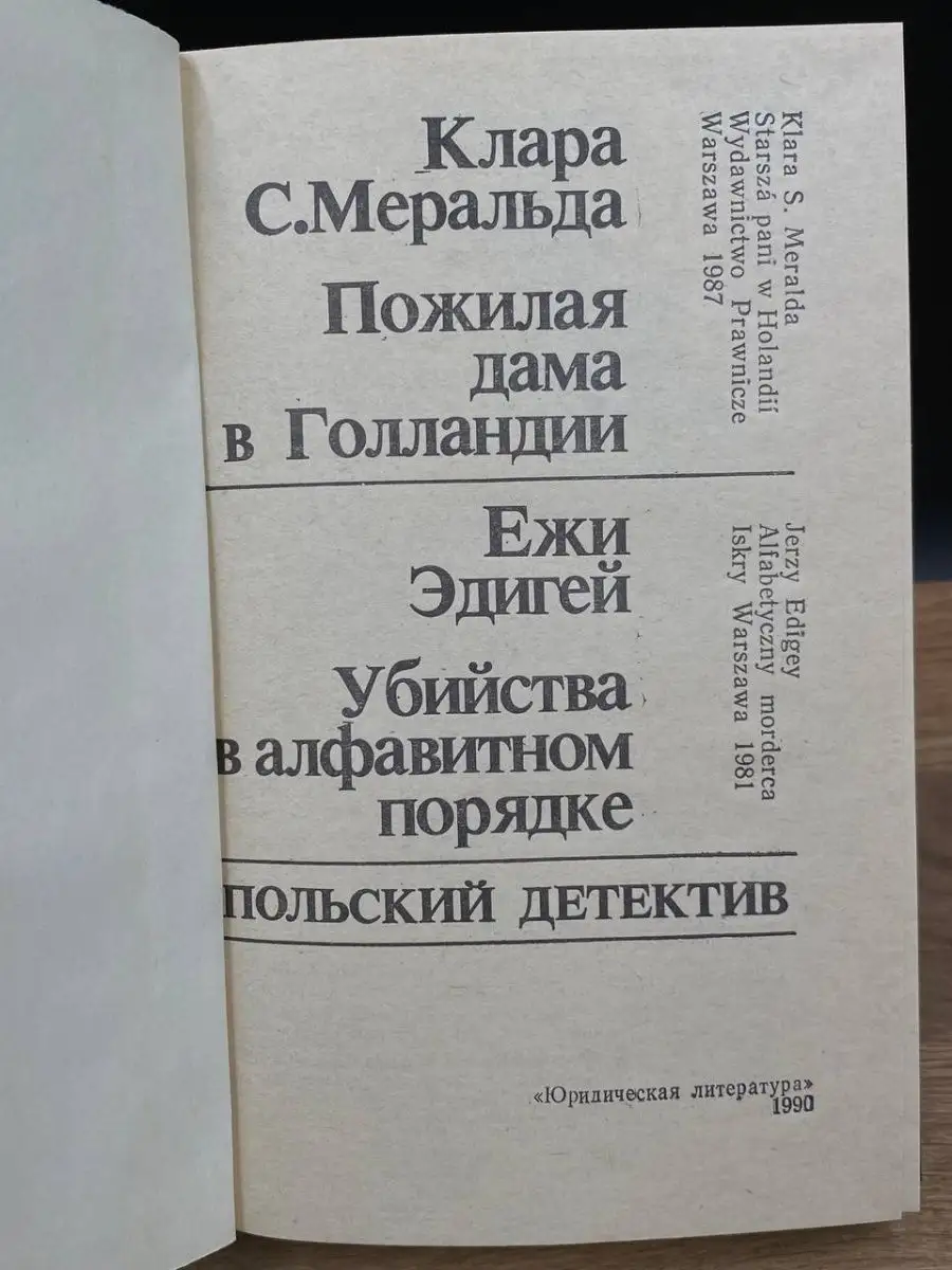 Постер (плакат) Кроссовки Адидас, артикул 170807