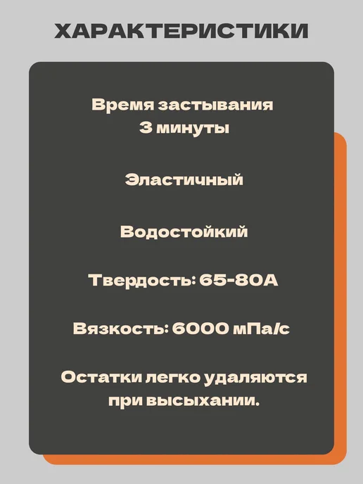 Yaxun Клей универсальный Y-7000 (для тачскринов) 110 мл, 110 мл, фото 3