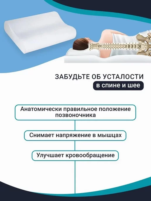 FILENSO Ортопедические подушки с эффектом памяти memori, белый, фото 2