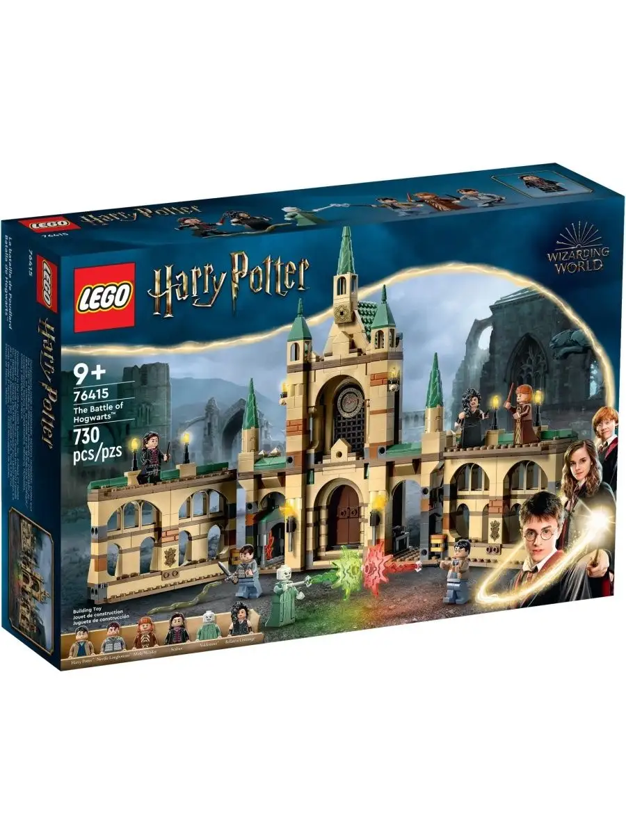 Конструктор Lego Harry Potter 76415 Битва за Хогвартс LEGO 167371678 купить  в интернет-магазине Wildberries