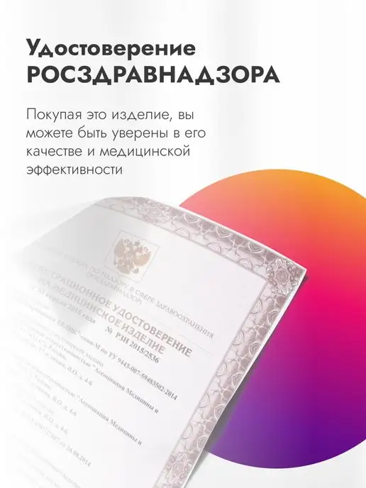 Мега-Оптим Трость для пожилых Четырехопорная. Трость для ходьбы 4 опоры, коричневый, фото 5