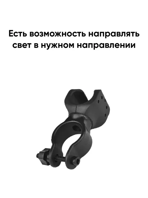 Veloprime Крепление для фонарика, черный, фото 2