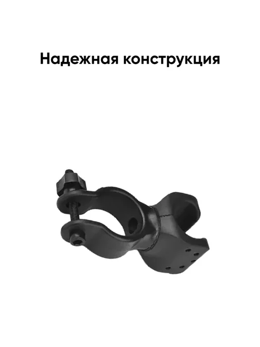 Veloprime Крепление для фонарика, черный, фото 3