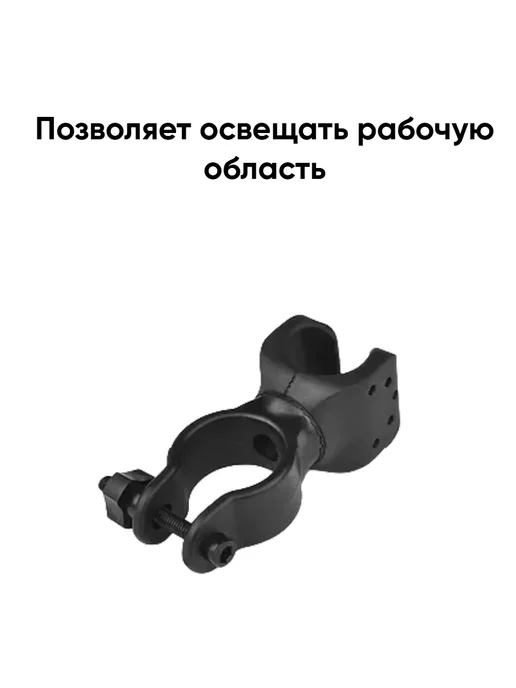 Veloprime Крепление для фонарика, черный, фото 4