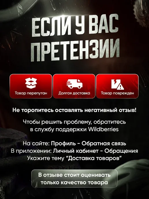 Veloprime Крепление для фонарика, черный, фото 7
