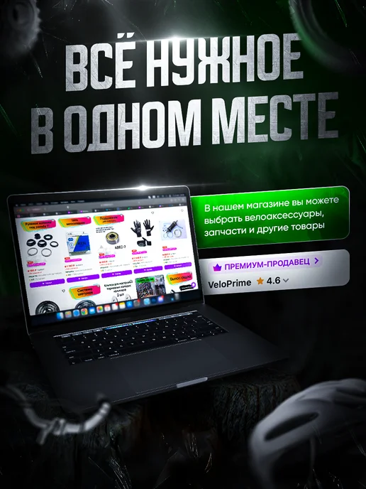 Veloprime Крепление для велосипедного фонарика, черный, фото 4
