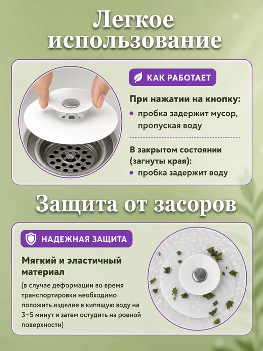 ХозТрюки Пробка заглушка для слива ванны-раковины силиконовая, вариант, фото 3