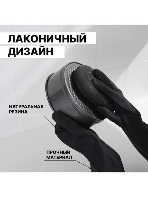 U-yut Перчатки хозяйственные латексные для уборки, черный, фото 3