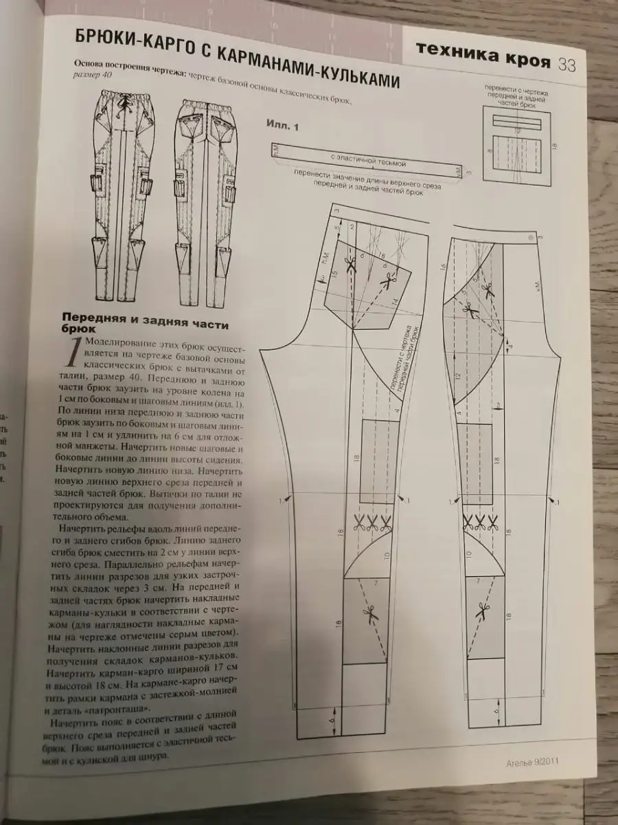 Симпатичная блондинка из ателье занимается сексом с красивым клиентом на работе