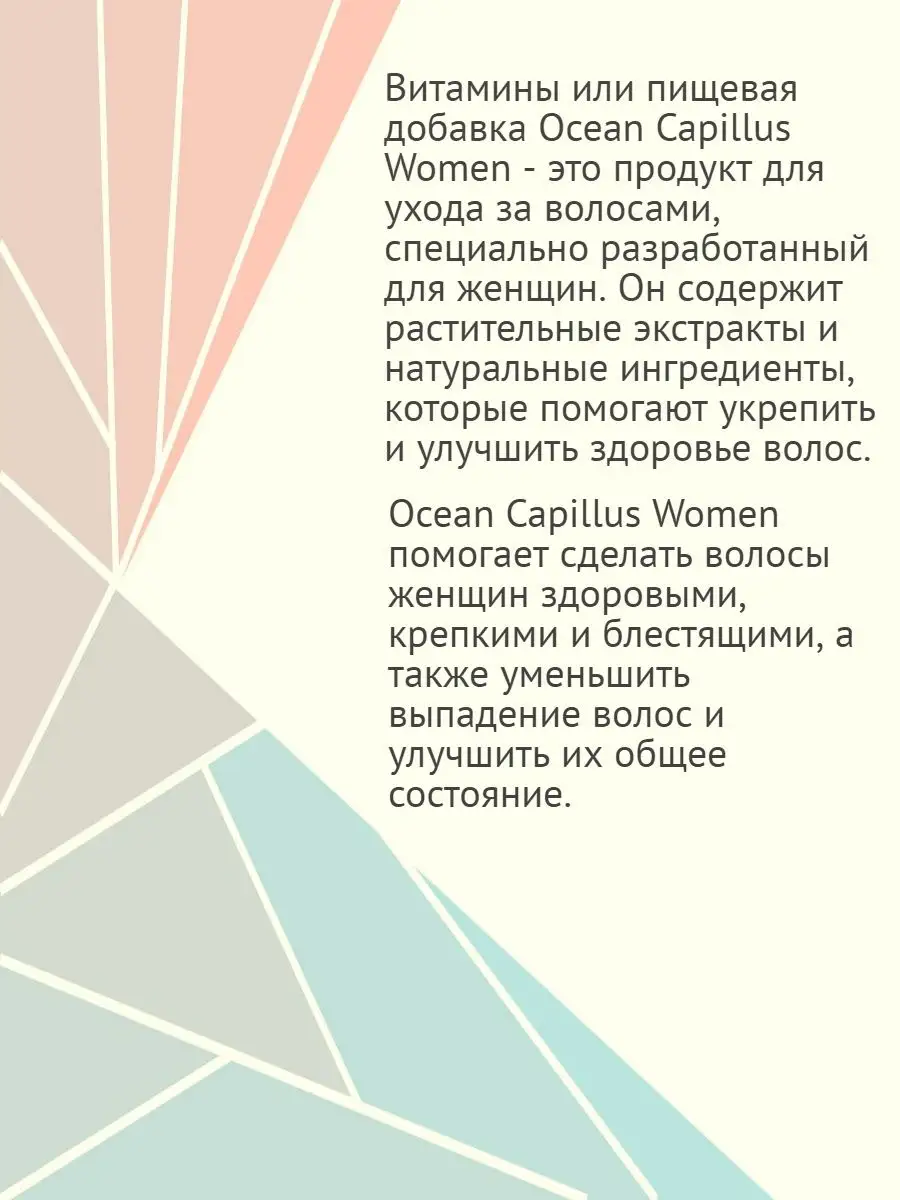 Комплекс витамин для роста волос Capillus Orzax 167382284 купить за 825 ₽ в  интернет-магазине Wildberries